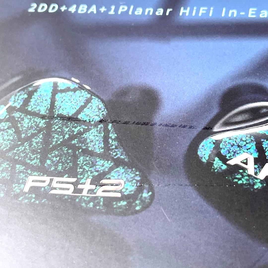 【美品】AFUL Performer 5+2 (4.4mm)