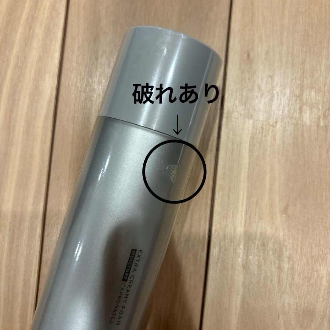 【限定セール】SALONIA