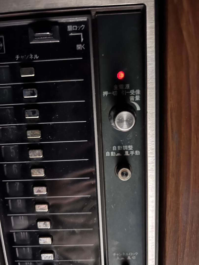 ブラウン管テレビ　昭和レトロ　大型画面　Pana color