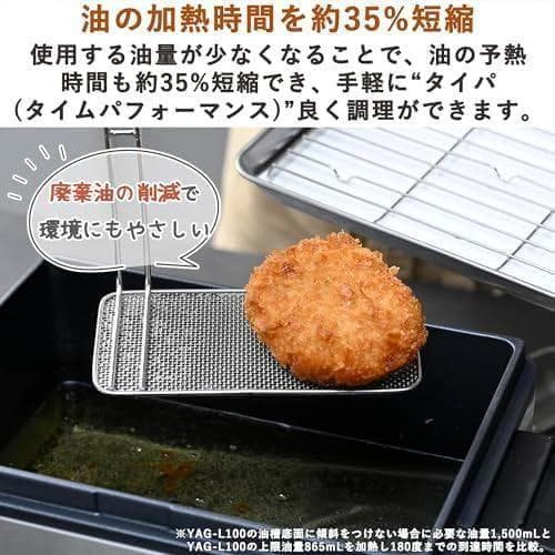A[山善] フライヤー 家庭用 電気フライヤー 卓上 865ml 「少ない油で揚