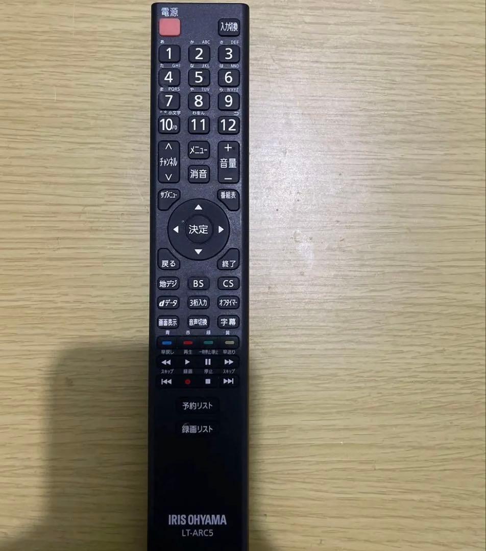 32インチ ハイビジョン液晶テレビ 32WB10P