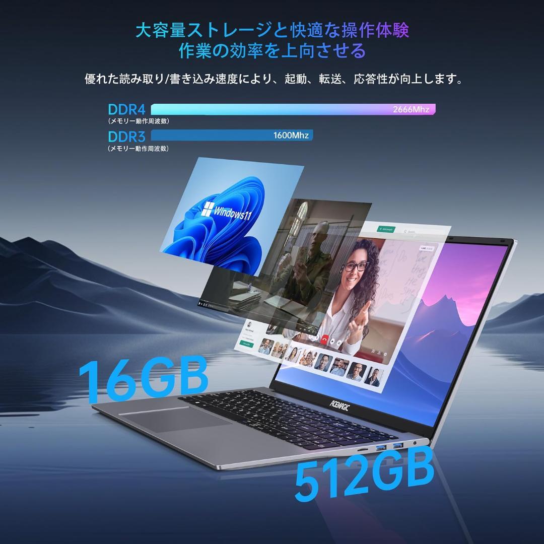 17.3型IPS高画質★16GB/1TB★N97搭載★良好PCマウス付