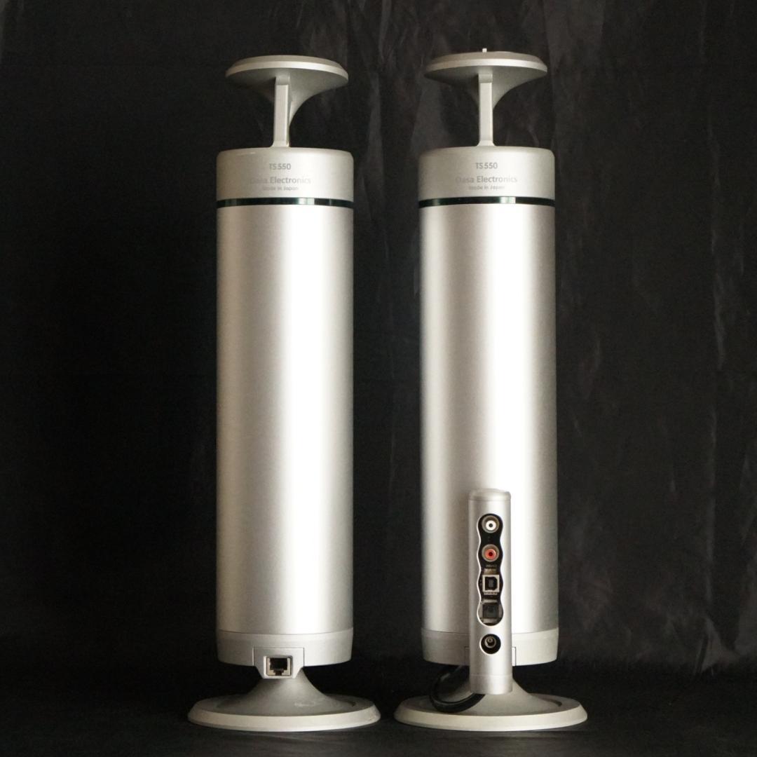 Egretta TS-550 アクティブスピーカー タイムドメインタイプ