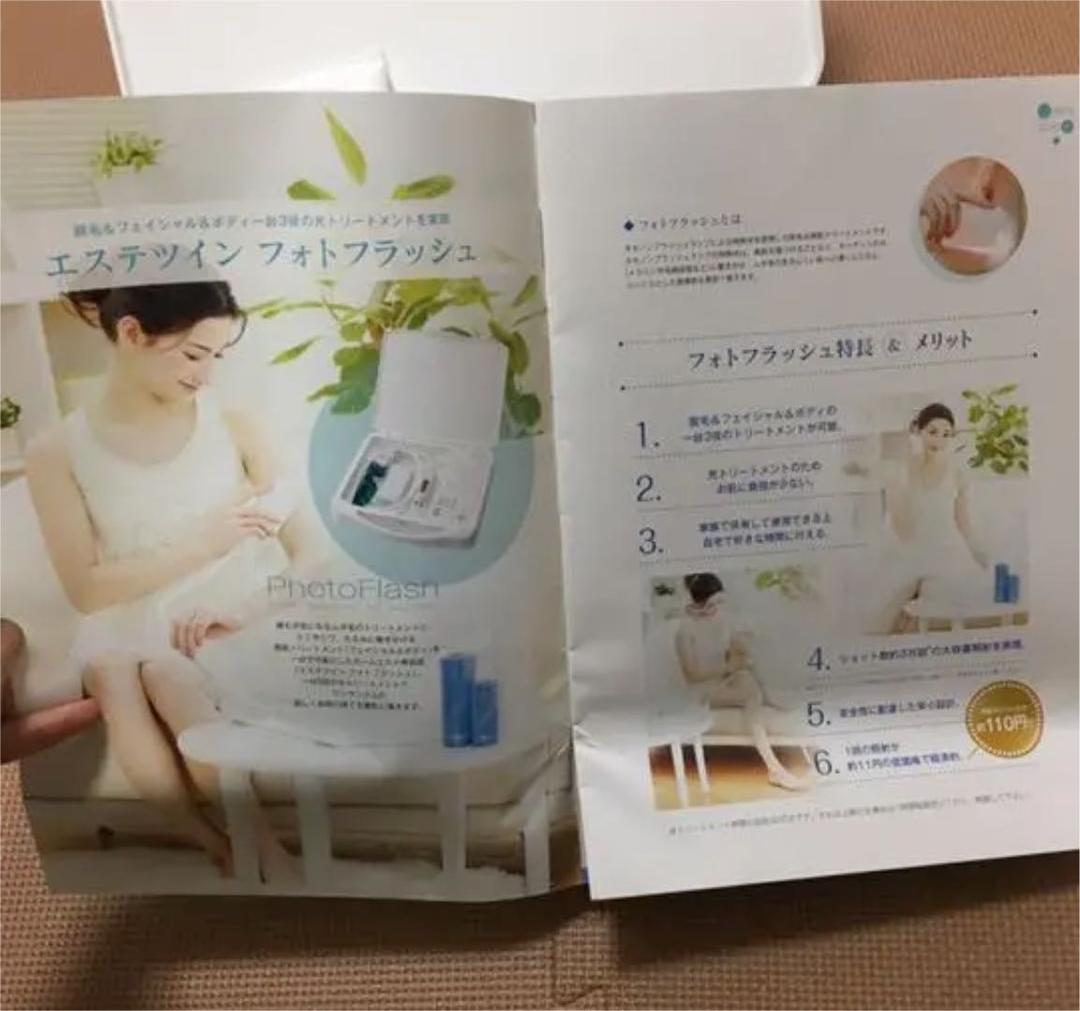 ☺︎お値下げ  エステツイン フォトフラッシュ  美顔器