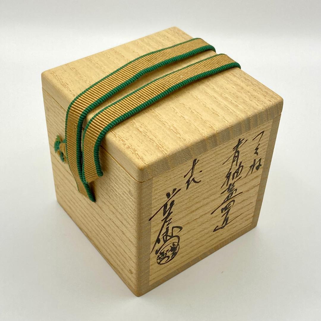 つくね蓋置 大樋焼 青釉　10代大樋長左衛門　共箱入　茶道具　茶器　伝統工芸品