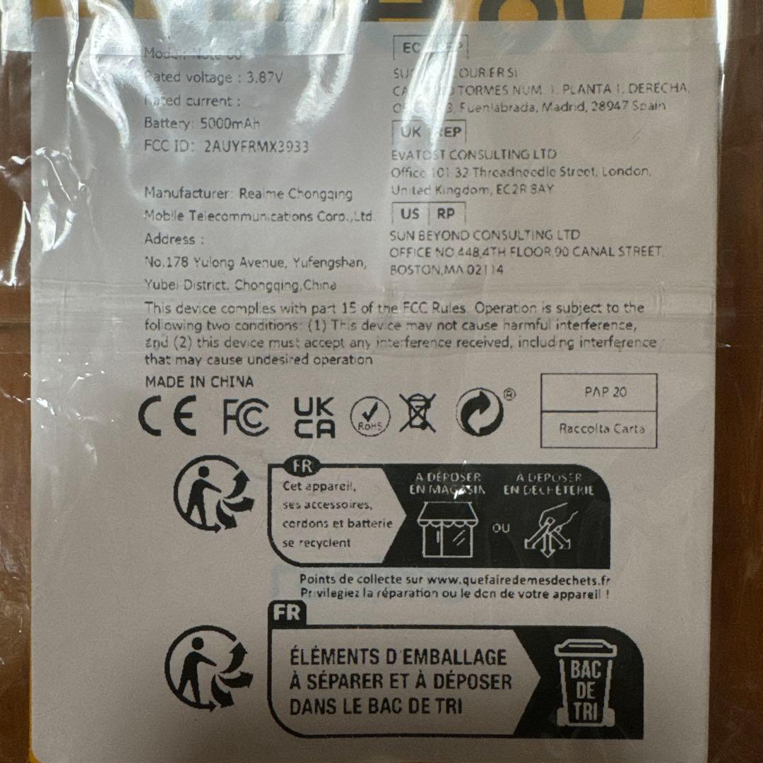 realme N60 ブラック 6GB+128GB