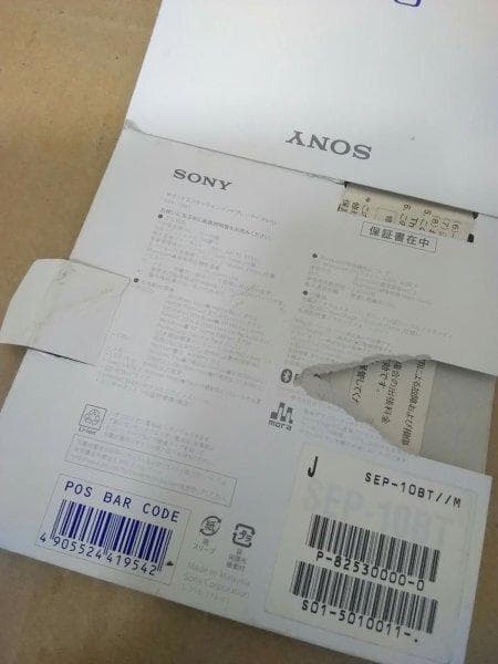 SONY Rolly ローリー SEP-10BT