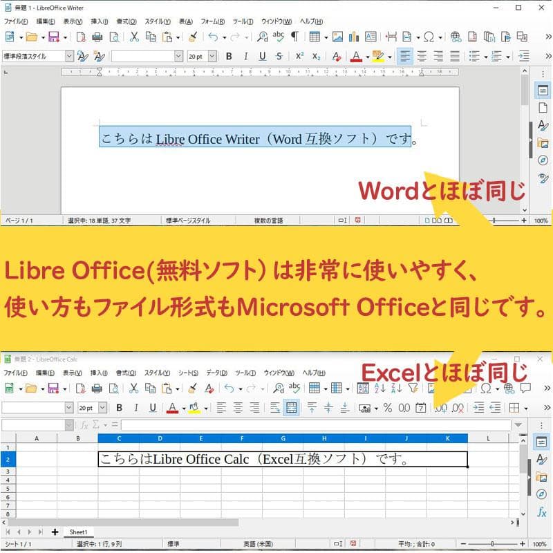 FMV ノートパソコン本体 Core i7-5500U/500GB/8GB搭載