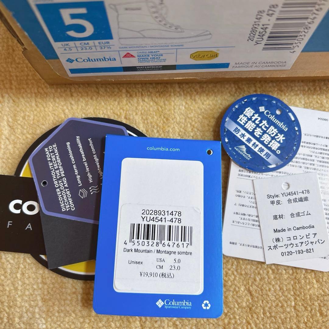 コロンビア　ブーツ