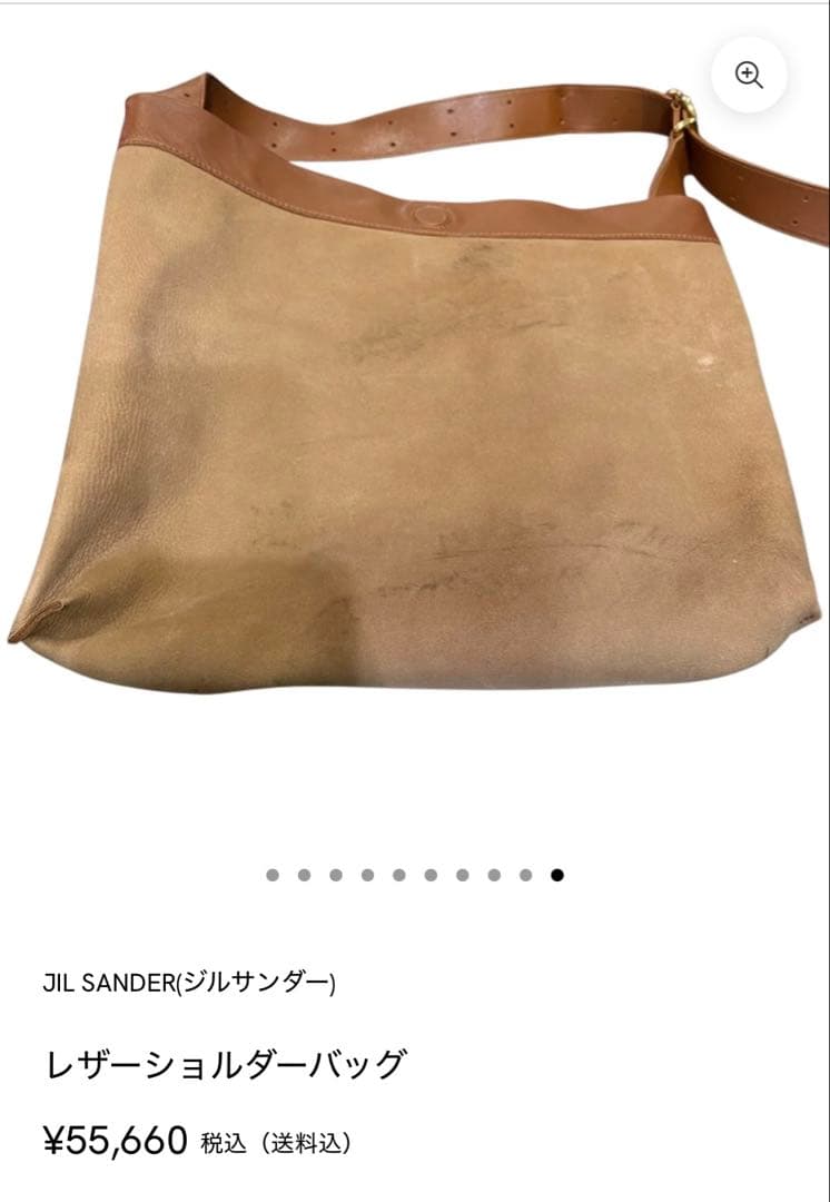 jil sander ショルダーバッグ