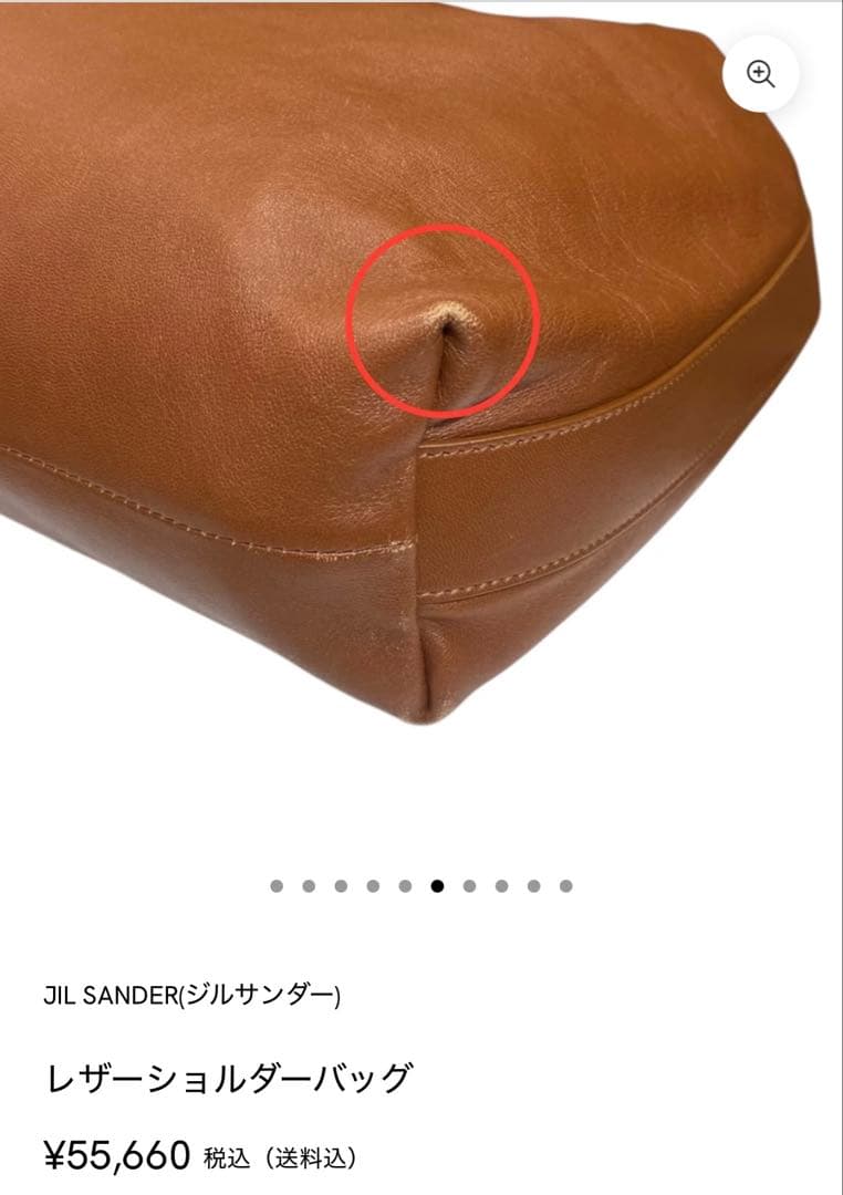 jil sander ショルダーバッグ