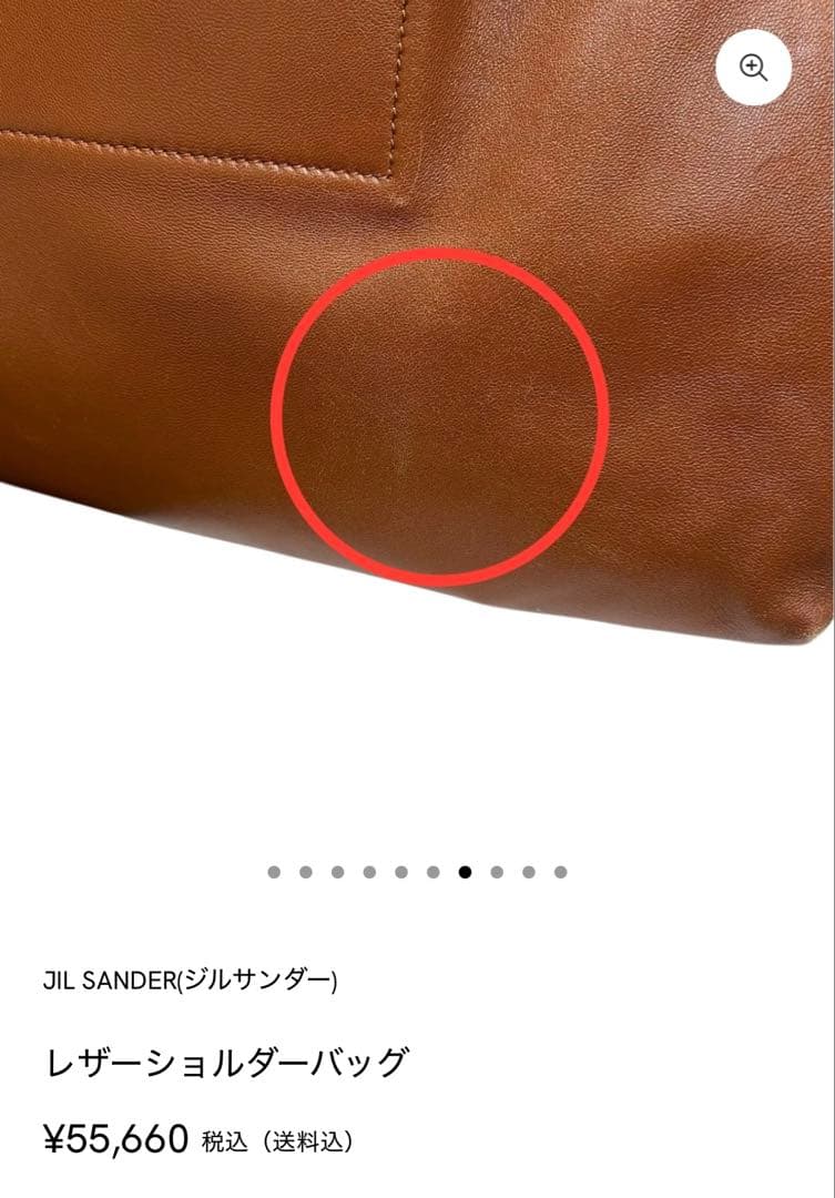 jil sander ショルダーバッグ