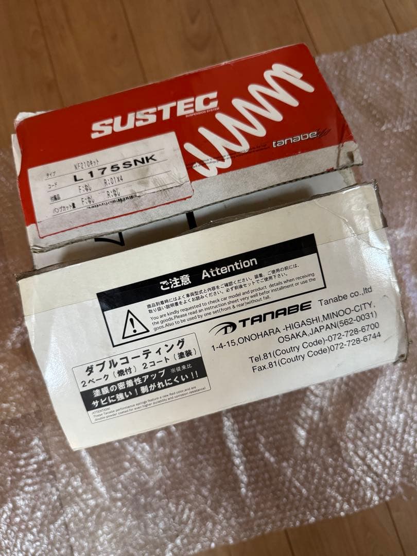 タナベ　サステック　ダイハツ　ムーヴ系などに！