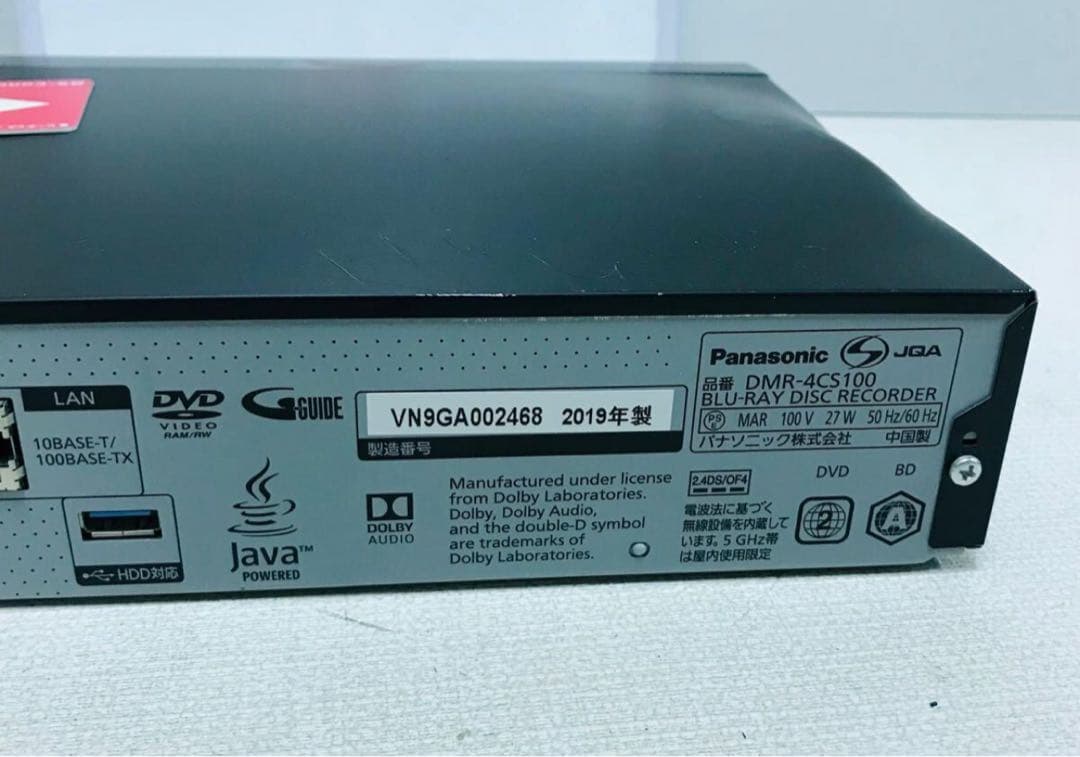 Panasonic DMR-4S100 4Kチューナー内蔵 動作品