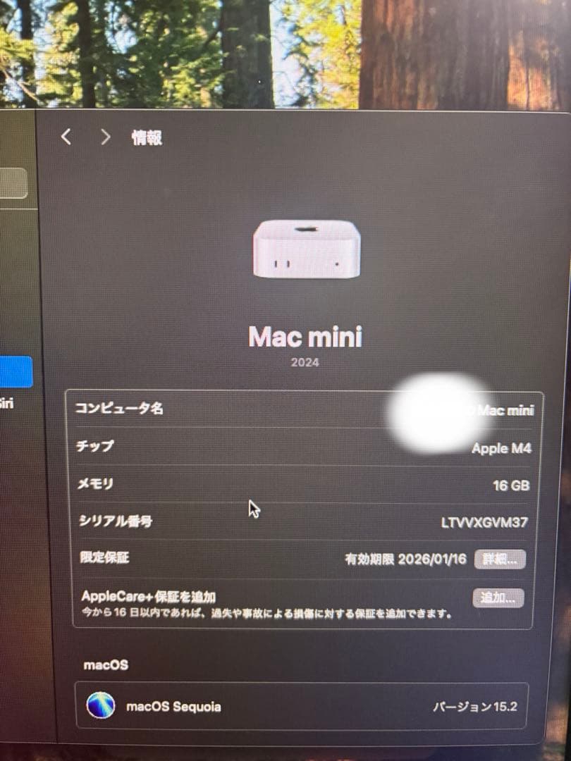 ミニPC Apple Mac mini 2024 16GB 512GB M4
