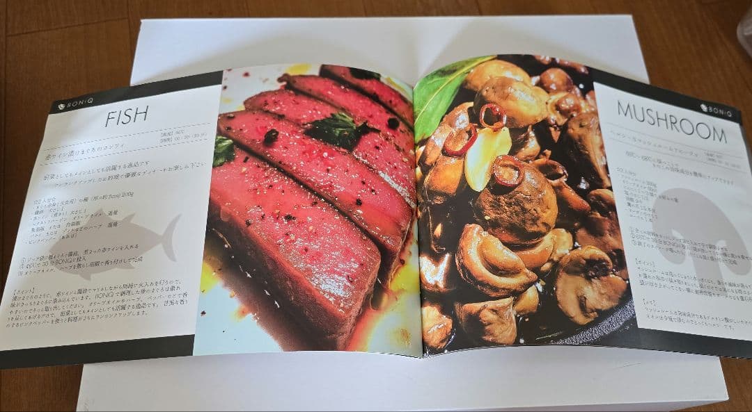 キッチン家電 BONIQ 2.O