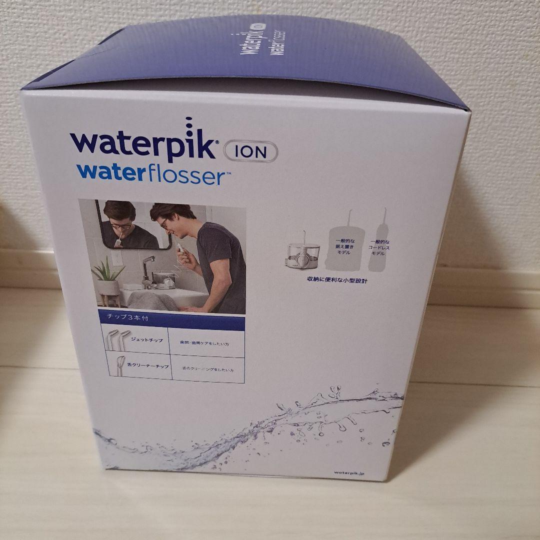 ウォーターピック　ヤーマン