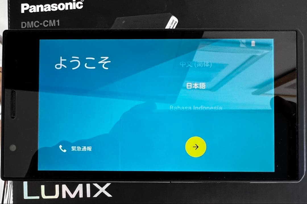 デジタルカメラ Panasonic LUMIX DMC-CM1 Leica