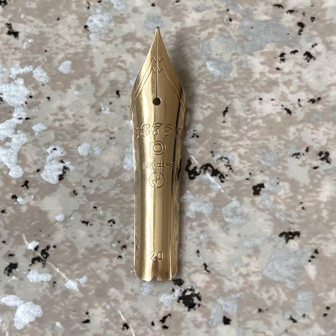 #205 オーバーホール済み 万年筆 PLATINUM ギャザード 14k