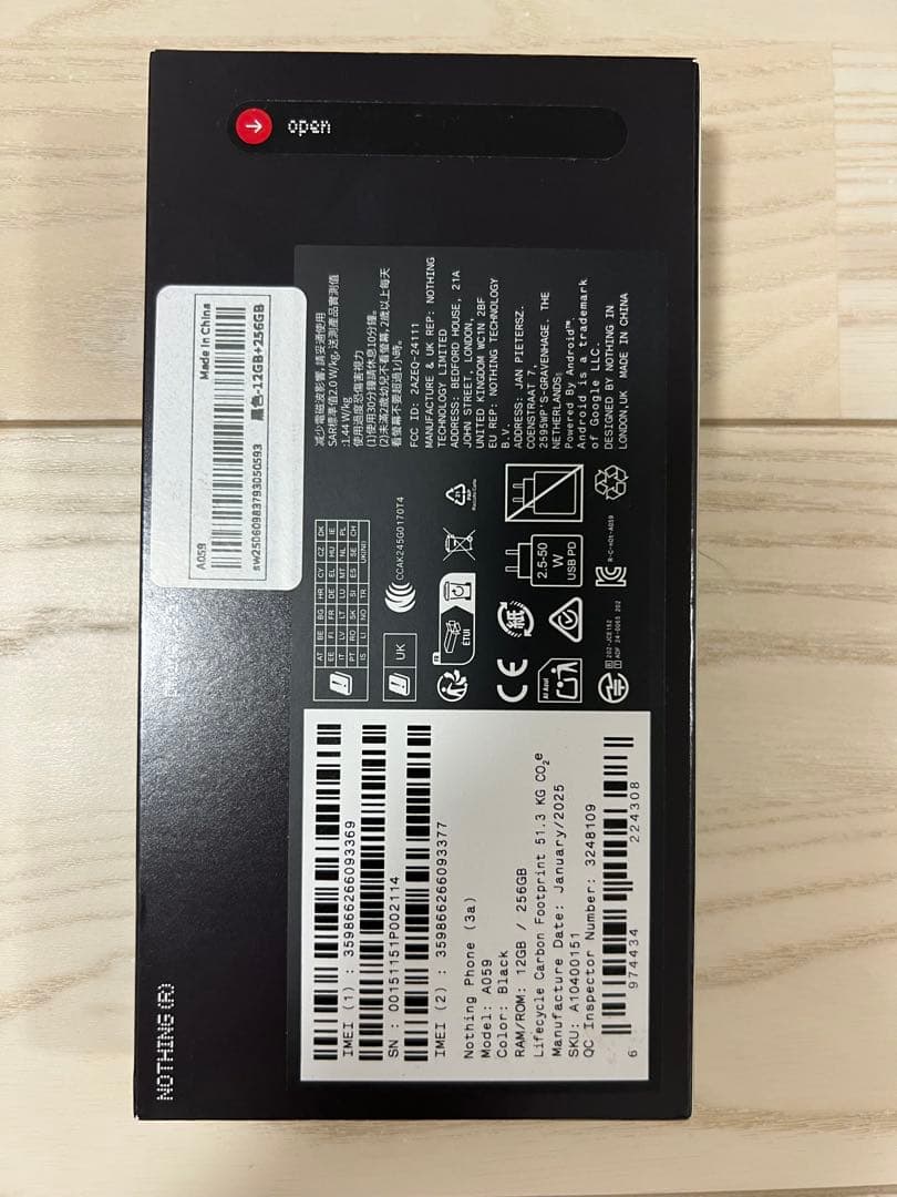 【新品未開封】Nothing phone 3a 12GB/256GB ブラック