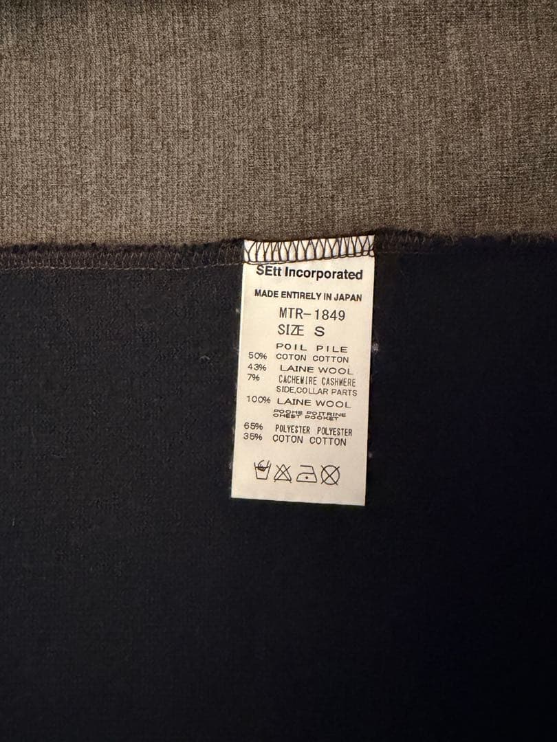 mountain research フリース パンツ　ベスト　セットアップ