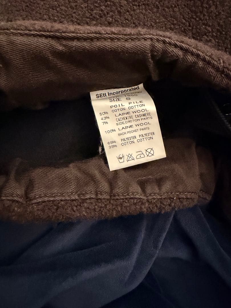 mountain research フリース パンツ　ベスト　セットアップ