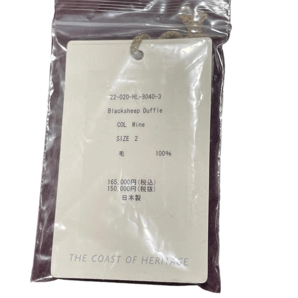 22AW HERILL ヘリル ブラックシープ ダッフルコート 定15万