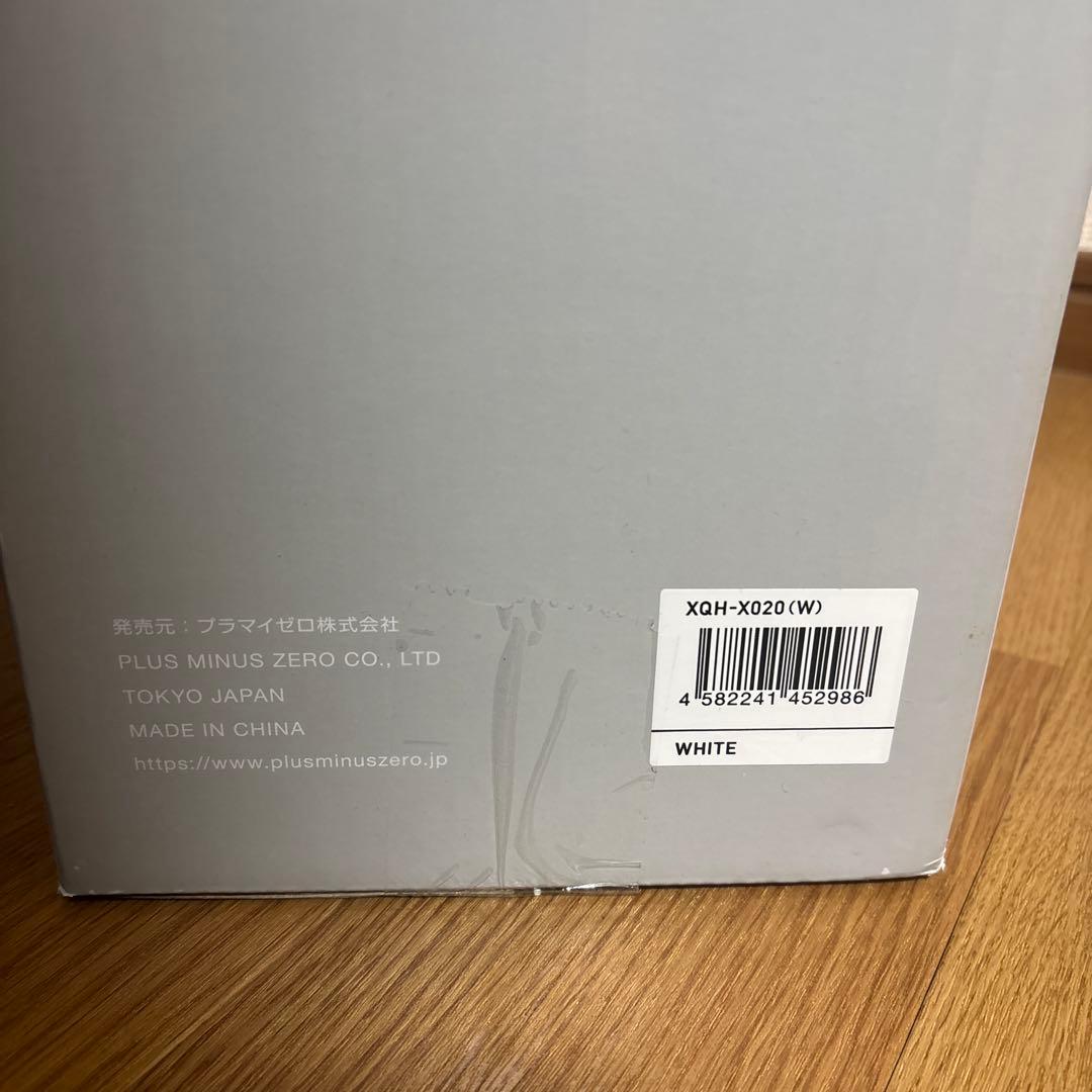 プラスマイナスゼロ 空気清浄機 XQH-X020(W) ホワイト