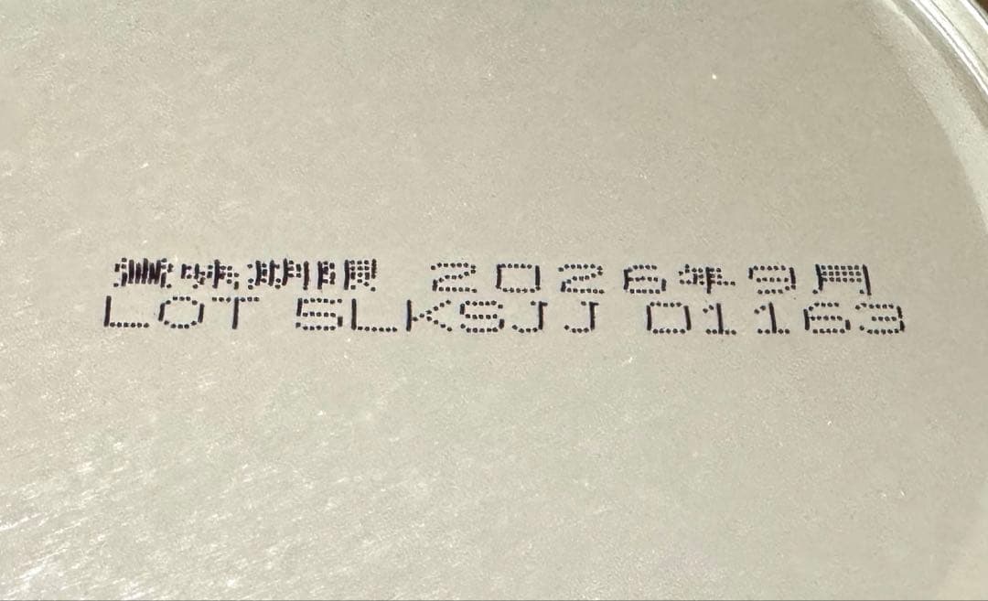 【未開封】アイクレオ　320g 12缶セット【賞味期限2026年9月】