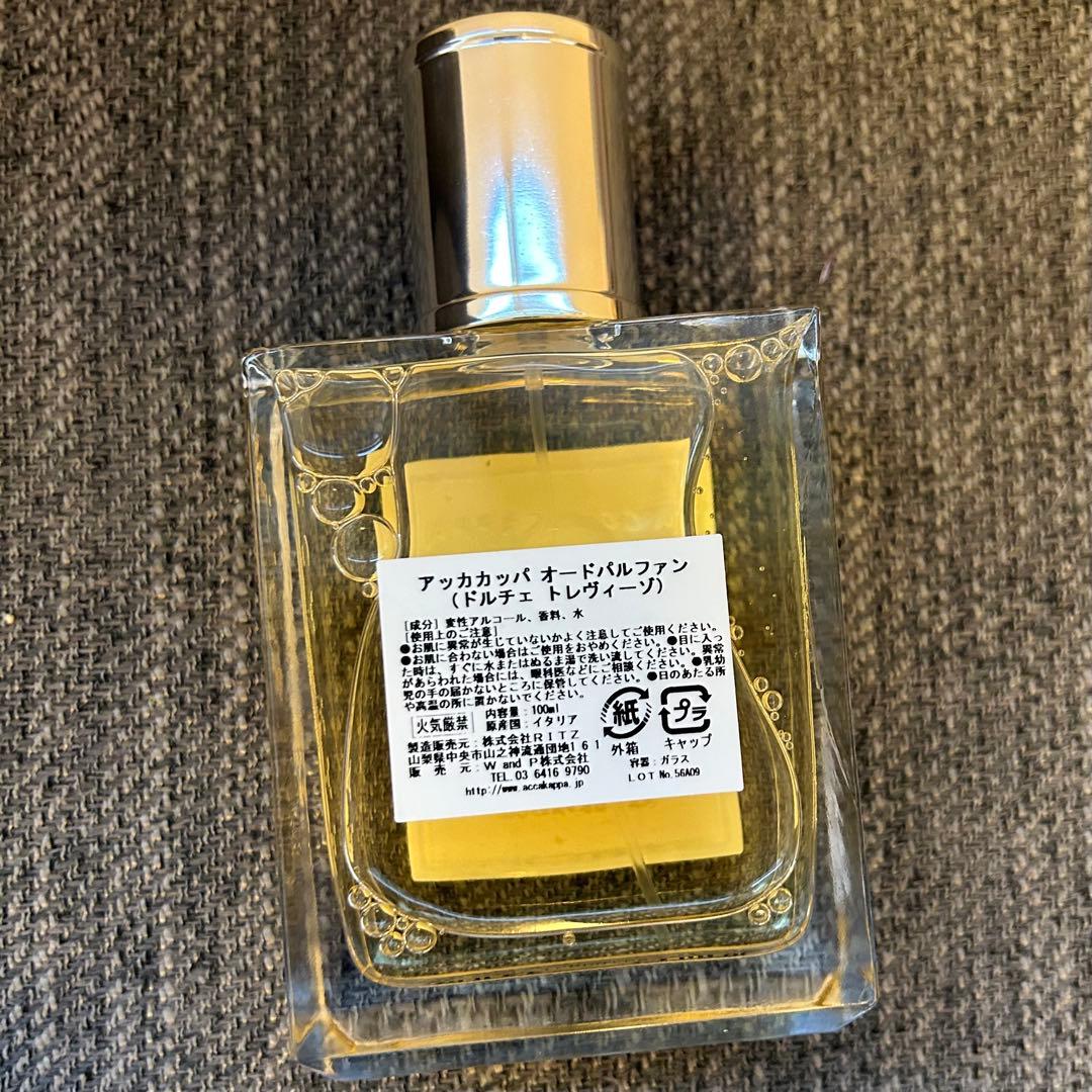 ACCA KAPPA 100ml ドルチェ トレヴィーゾ オードパルファン
