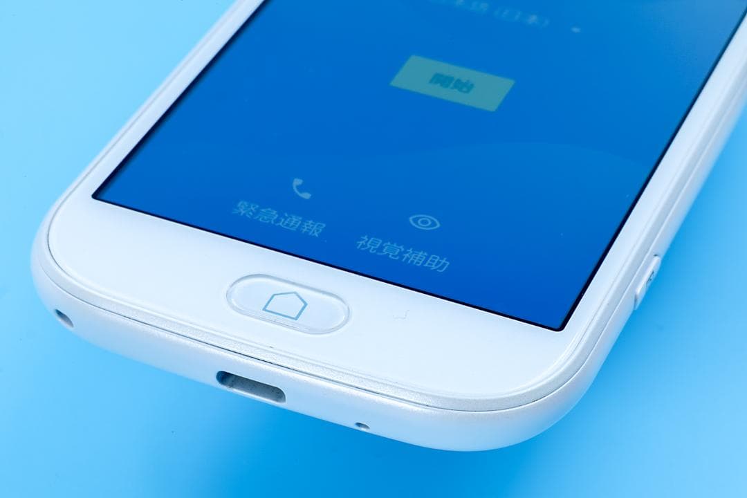 docomo　F-42A らくらくスマートフォン ホワイト　おまけつき