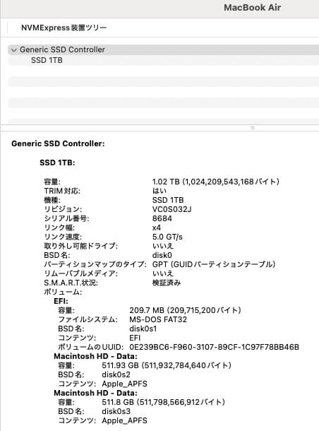 MacBook Air i7 8Gb 11インチ 新品1TbSSD 傷無し極上品