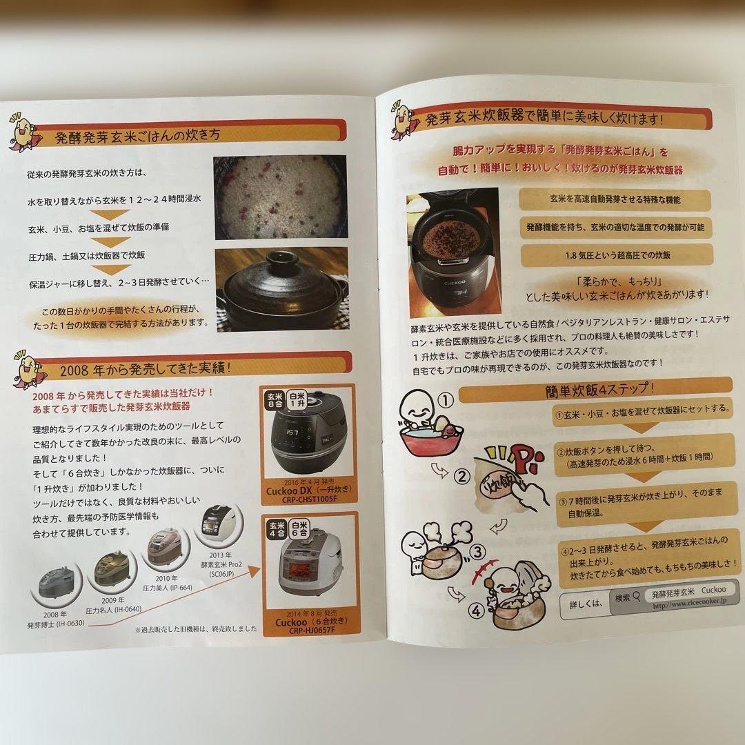 炊飯器・餅つき機 Ruru