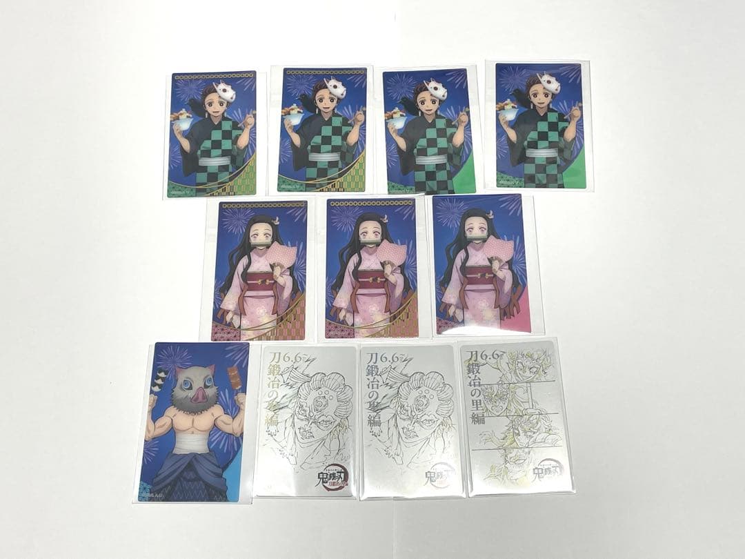 冨岡義勇　ランチョンマット