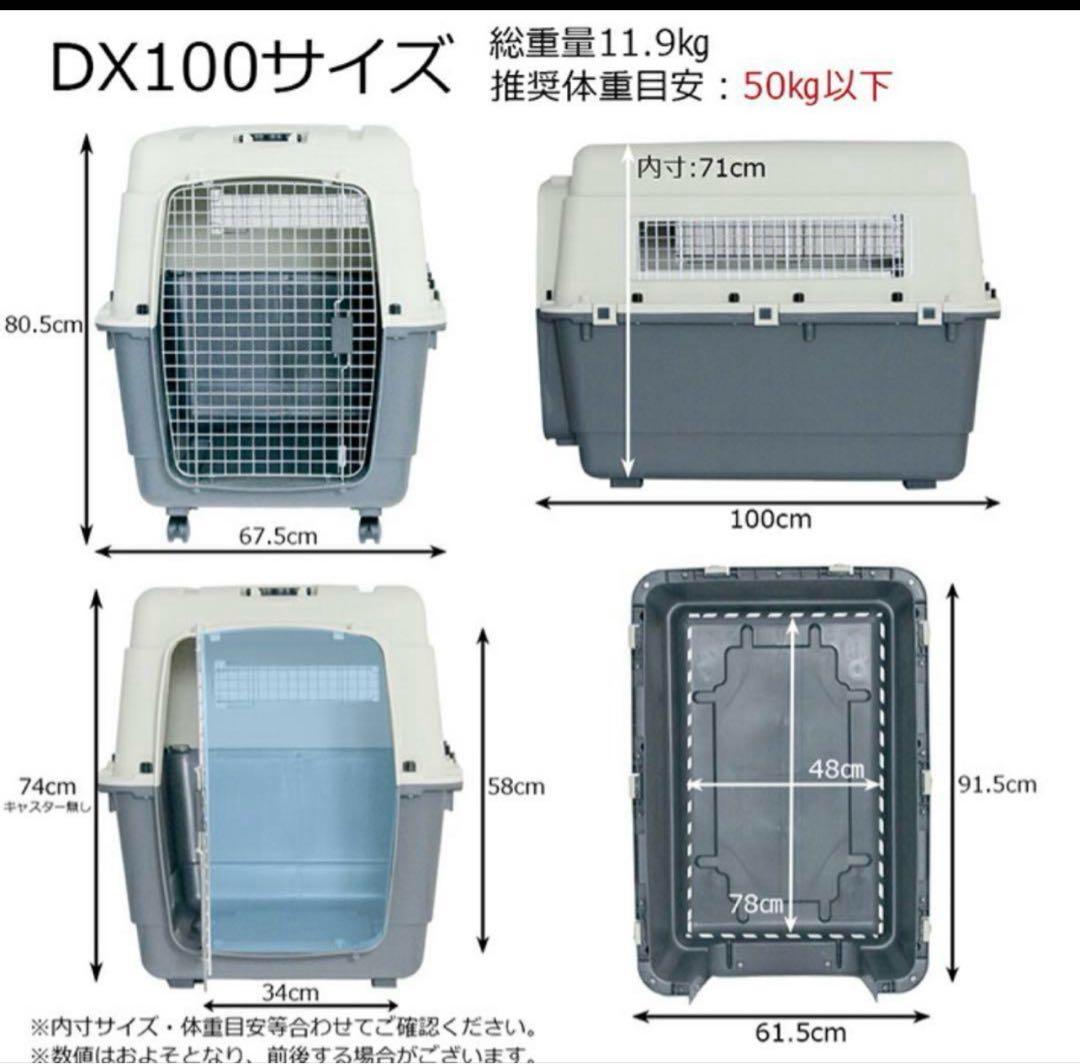 ペットクレート XXL 大型犬 超大型犬 バリケンネル