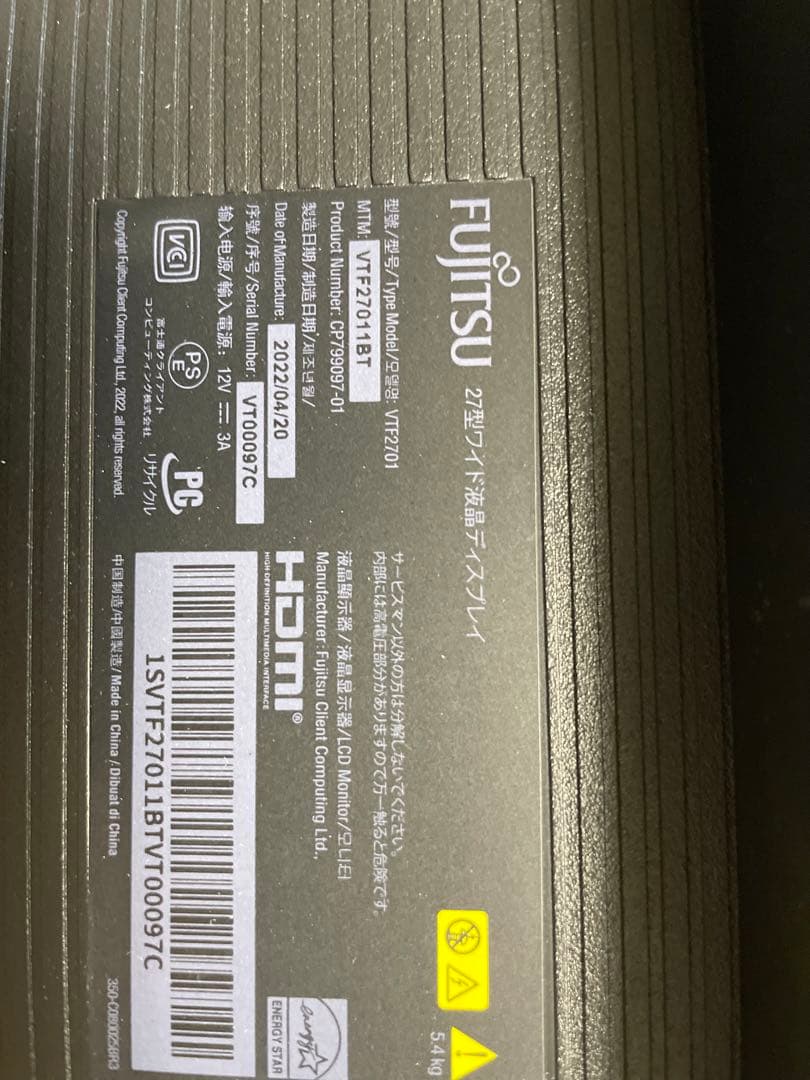 【ジャンク】PCディスプレイ