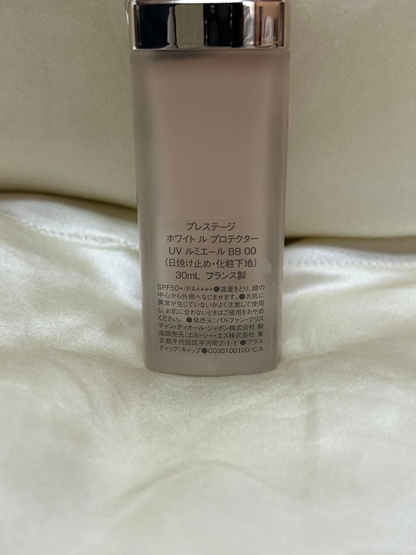 DIOR プレステージ ホワイト ル プロテクター UV ルミエール BB00