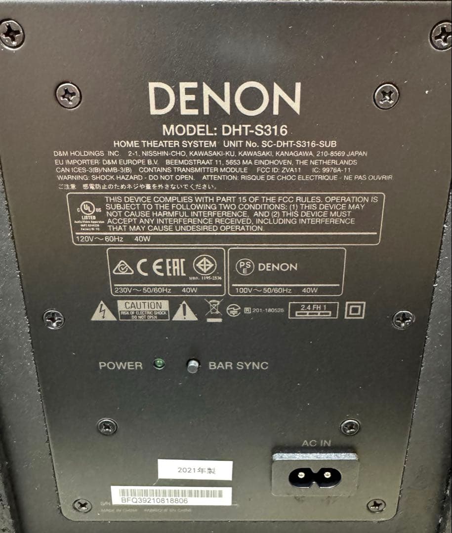 DENON サウンドバー(DHT-S316) ウーファー　セット