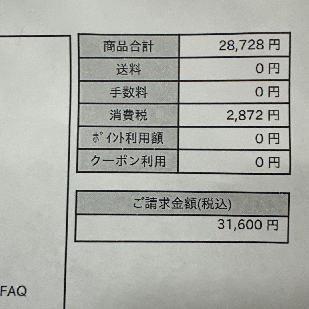 Brighte SHOWER DRYER ピンク（土日限定値下げ）