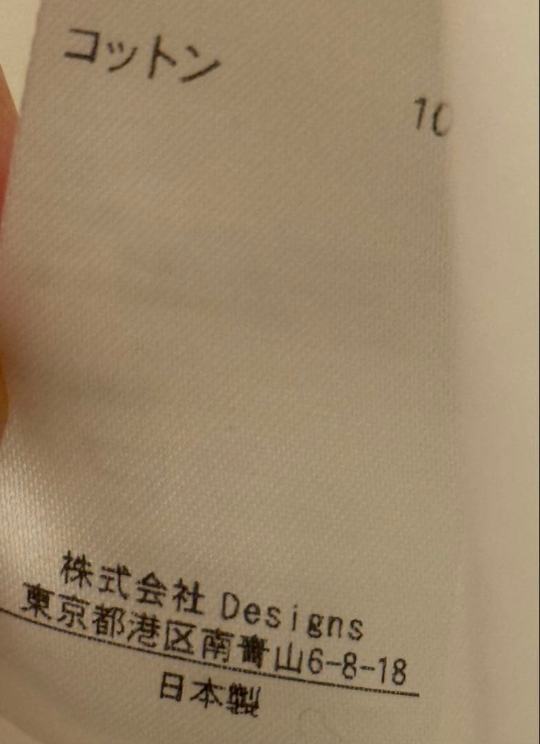 ブラミンク BLAMINK コットンバンドカラーシャツ 38