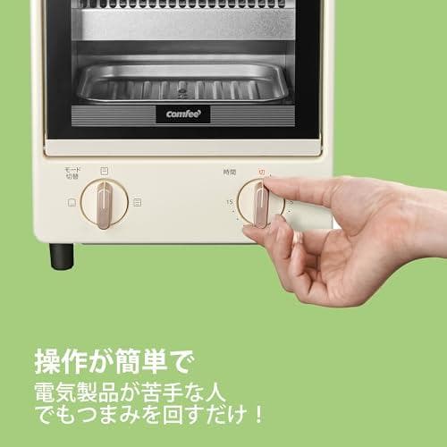 COMFEE' オーブントースター 縦型 8L トースト2枚焼き 上下_corg