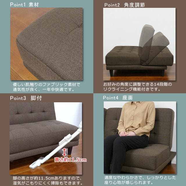 New離せるソファーベッド (チョコレート)　ブラウン　茶色系　　ソファベッド