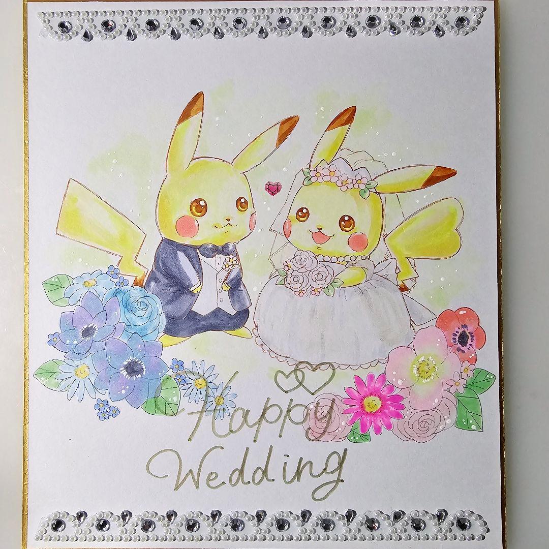 ☆真奈ページ☆