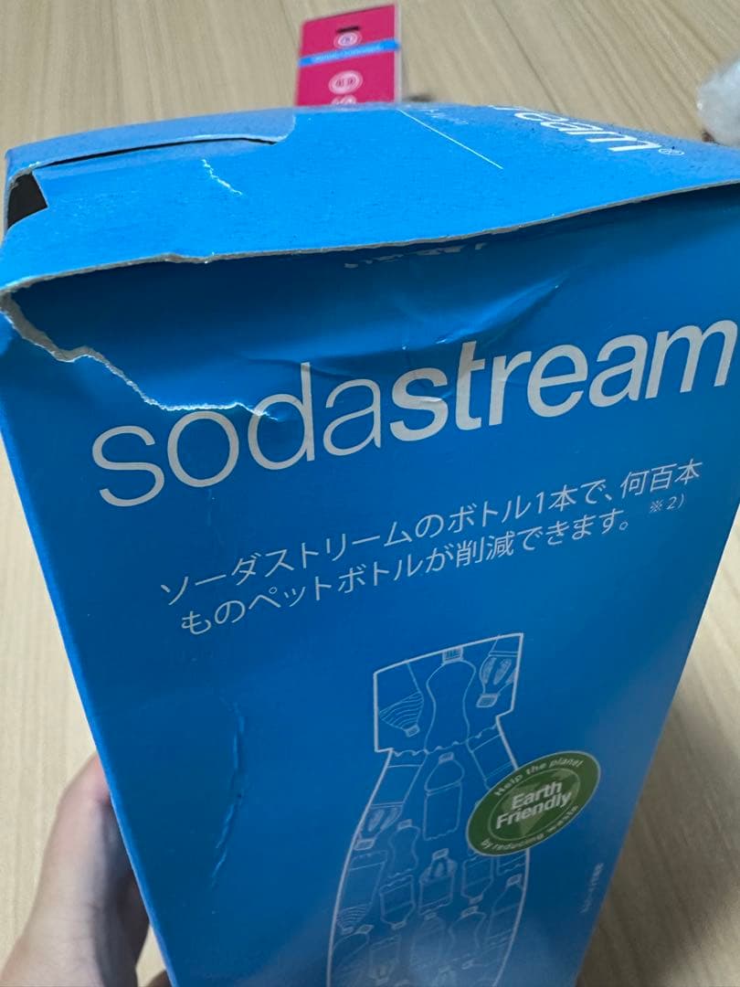 ソーダストリーム sodastream TERRA 白 バリューキットセット