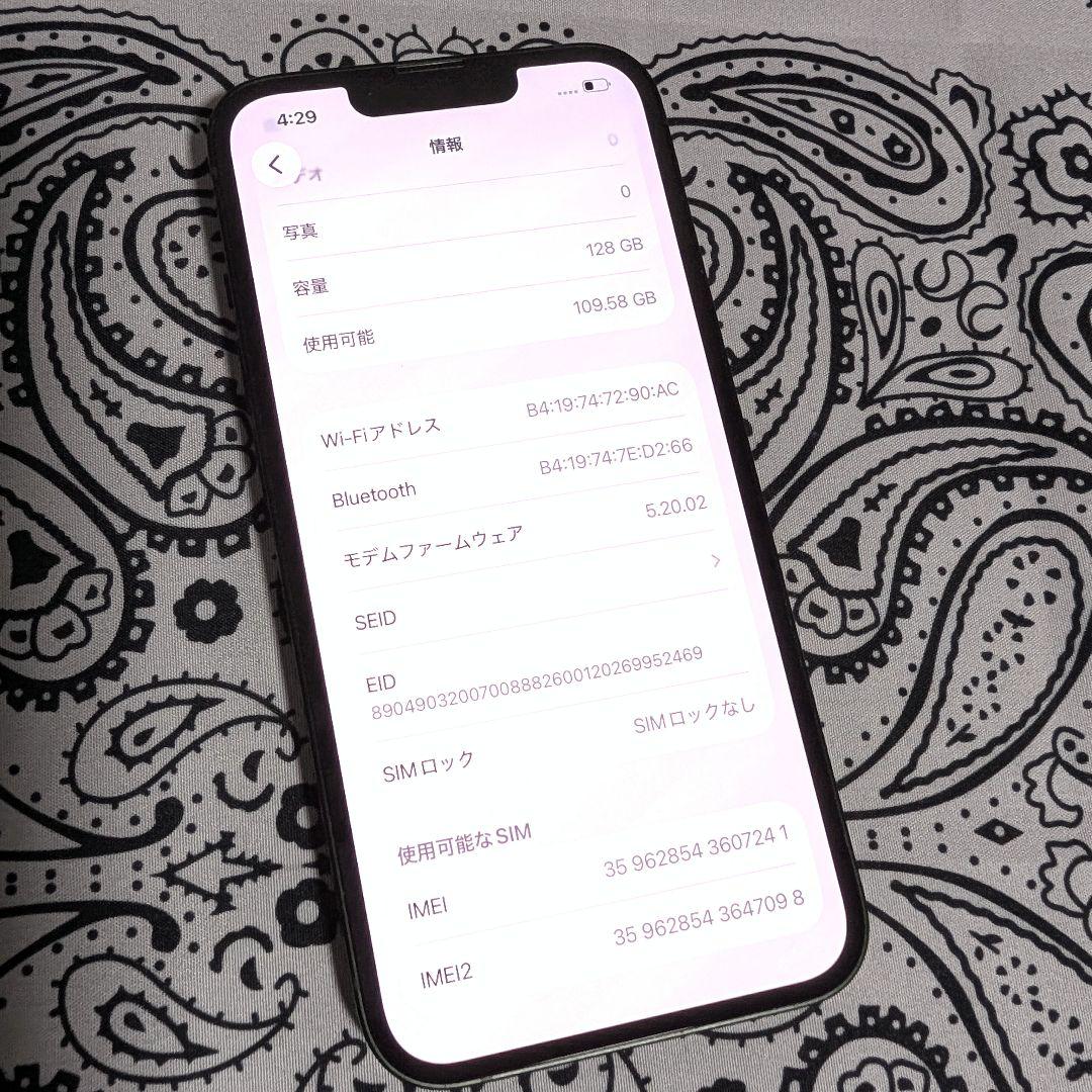 iPhone 13 128GB 良好 ios26 高性能 ゲーム SIMフリー