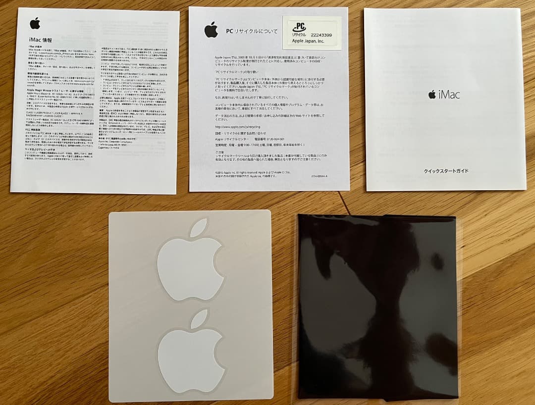 iMac 27インチ（Late2015） シルバー キーボード・マウス付き