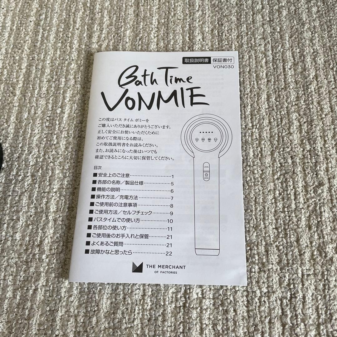 ボディ・フェイスケア VONMIE BATH TIME VONMIE BLACK