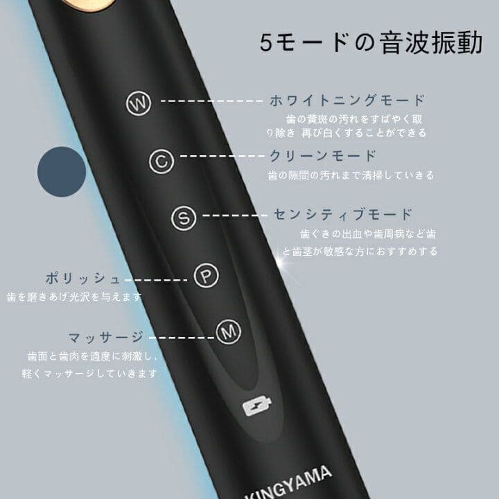 KINGYAMA電動歯ブラシK1　×4セット(お買い得)