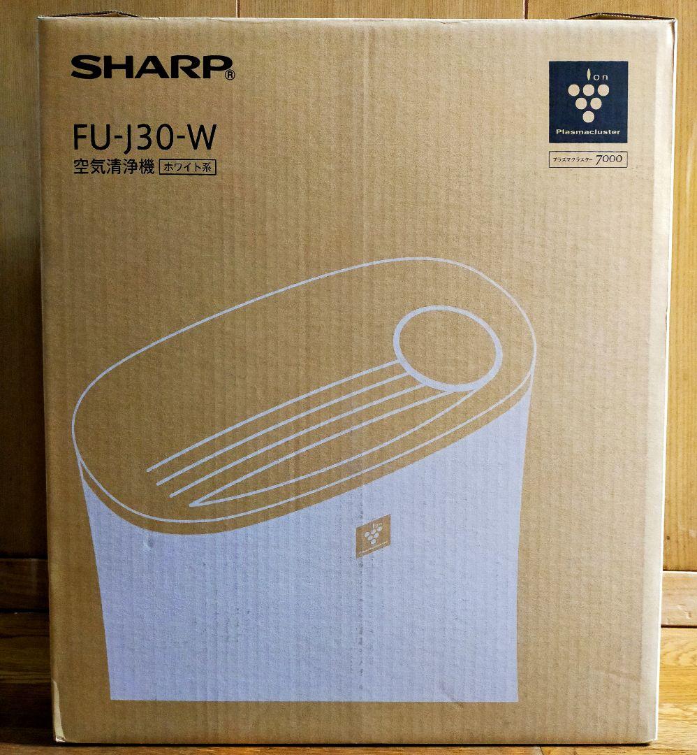 【未使用】シャープ 空気清浄機 プラズマクラスター 7000 FU-J30