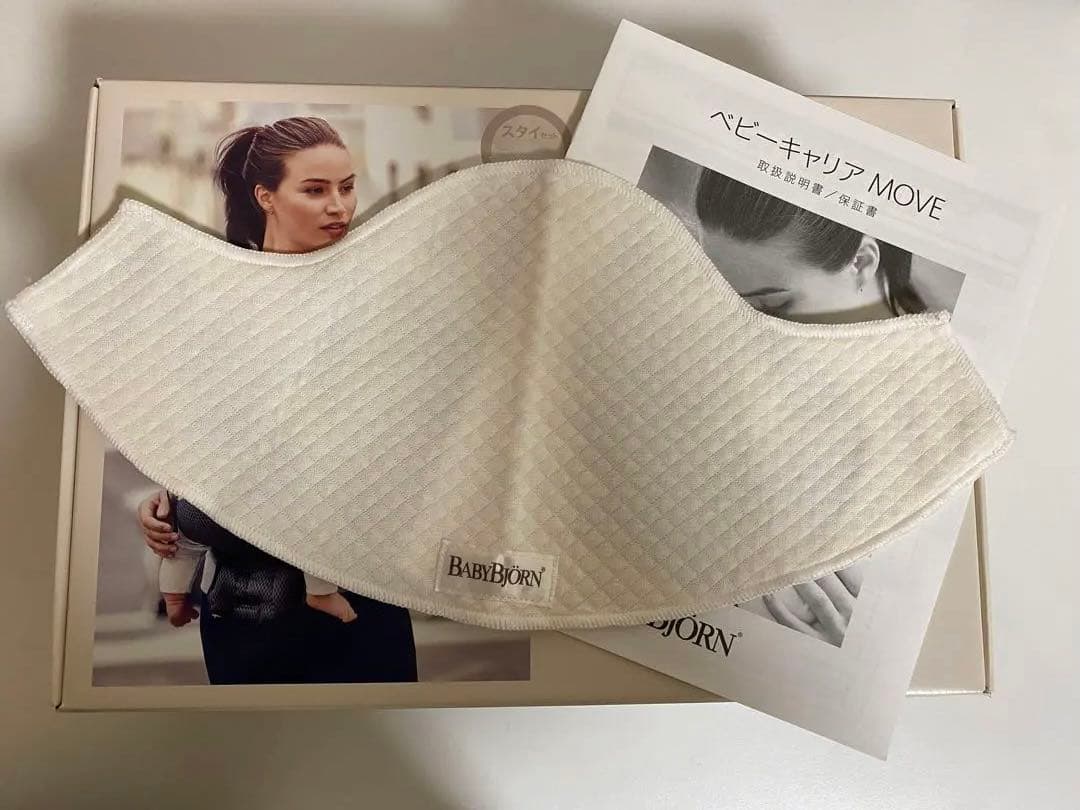 お値下げ相談受付中！ベビービョルン ベビーキャリア MOVE エアリーメッシュ